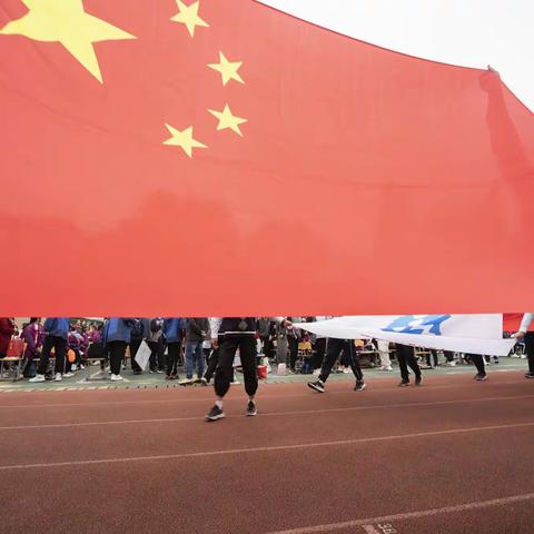 镇海仁爱中学第二十四届田径运动会开幕式
