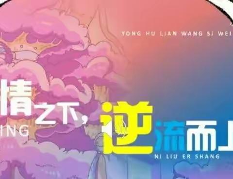 携手抗疫情，家园同步走――欢乐堡幼儿园：抗击疫情，我们在行动