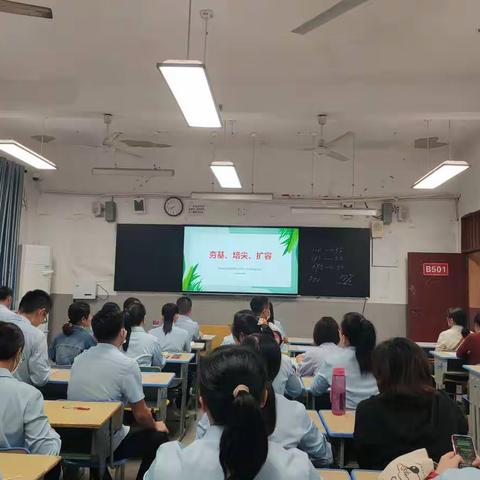 【思源高中】恒者行远，思者常新–––海南澄迈思源高级中学高二年级期中考试成绩分析会