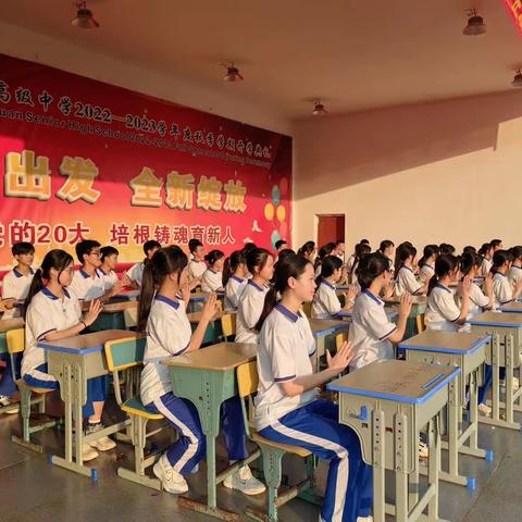 舞动青春——课桌舞比赛【思源高中】
