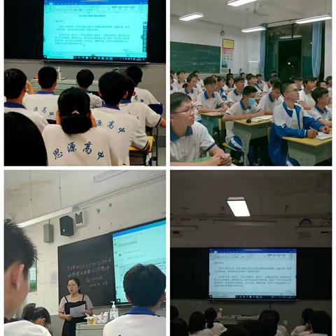 【能力提升建设年】勇于担当，提升自我–––高一年级各班级组织学习《习近平总书记给中国冰雪健儿重要回信精神》