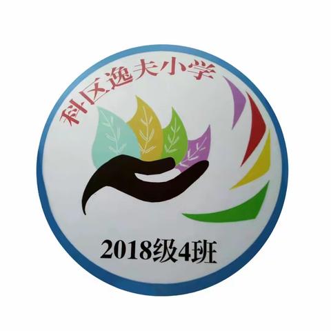 逸夫小学五年四班观看《家庭教育公开课》心得体会