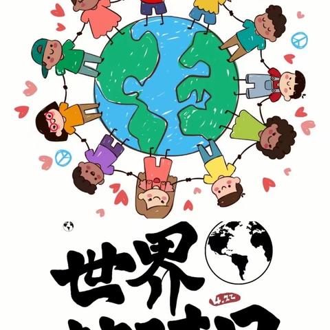 忻州市幼儿园大5⃣️班“世界地球日”——小小的行动，守护大大的地球🌍