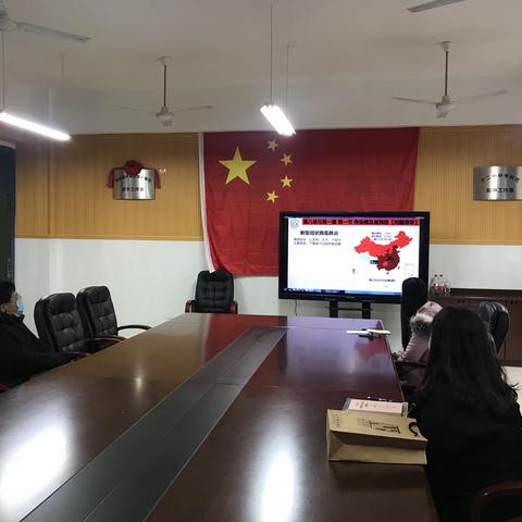 前茅中学远程教学培训会(史地生）