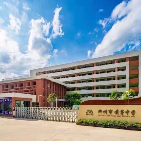 2020级学生返校须知