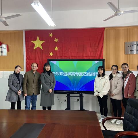 善上·以至前茅---新入职教师幸福成长之路之生物