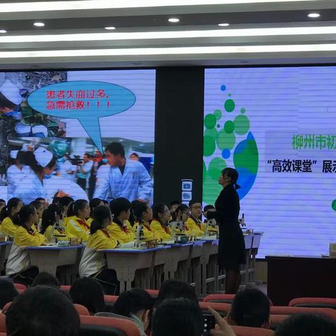 强化学生实验操作能力，走进生物学科高效课堂