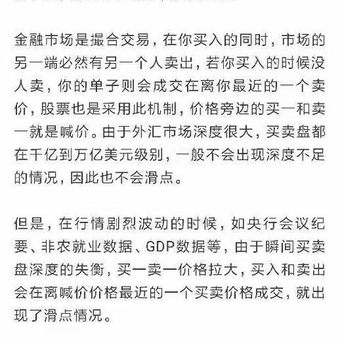 如何判断一家外汇平台靠不靠谱