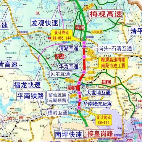 梅观高速清湖南段市政道路工程日报（2021年11月13日)天气： 晴