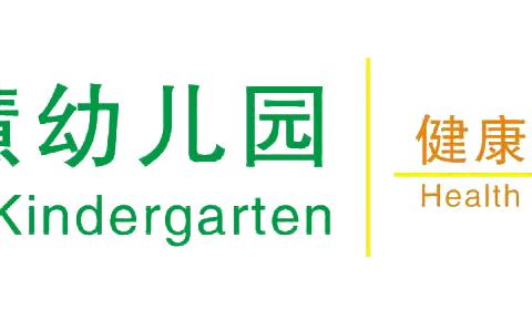 启慧幼儿园六一儿童节“泡沫之夏”嗨翻夏天