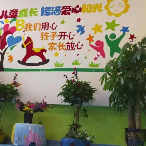 【从心开始  快乐起航】龙湾半岛幼儿园大二班开学两周花絮