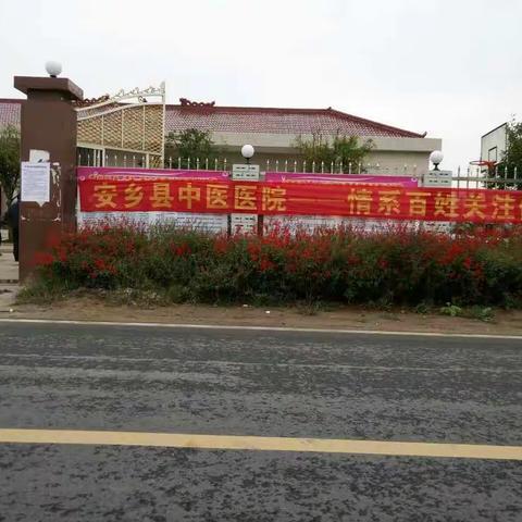 癌症不可怕! 重要的是如何把癌细胞变回正常细胞 [微笑][微笑] 安乡县中医院肿瘤团队 11-13