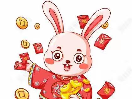 共度佳节，谱写新年新气象——博恒教育工会元旦活动邀请函