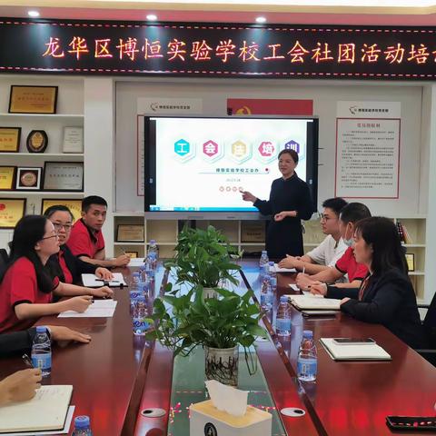 工会喊你来游戏啦！