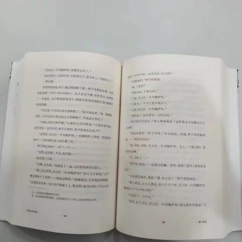 光山支行营业室开展六月份读书分享会