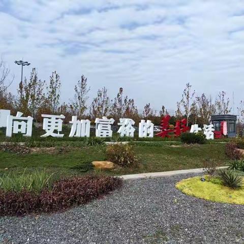 光山支行十一月份开展“月月乐”活动