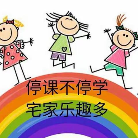 “疫情当下守初心，线上教学绽精彩”——蛮会中心幼儿园大一班线上教学美篇