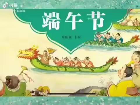 太平幼儿园                                         ♛别样端午，粽有情♛