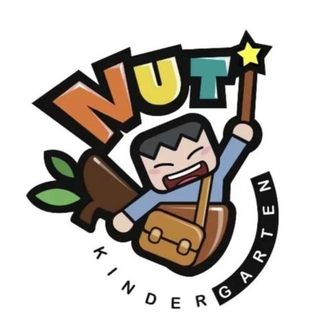 养成习惯、夯实基础——坚果园幼小衔接活动篇