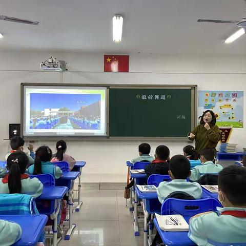 【石家庄市塔谈小学】落实“双减”，向新而行——东风-塔谈-留村学区数学联片教研