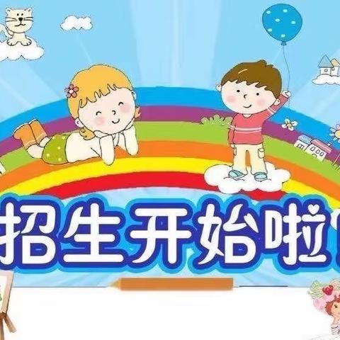 小博士幼儿园大一班开学啦——打扫卫生，迎接新学期！