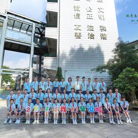 【你好未来】宁师附小六5班·2022毕业季