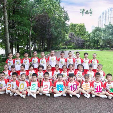 【美好童年】区机关幼儿园大三班·2022毕业季