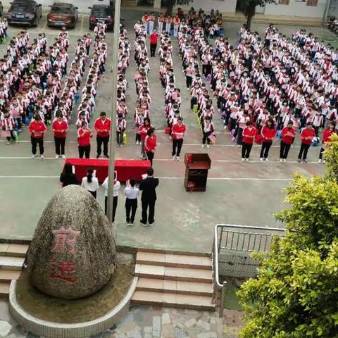 学习新思想 奋进新征程——水东街道前进小学2023年春季开学典礼暨诵读活动