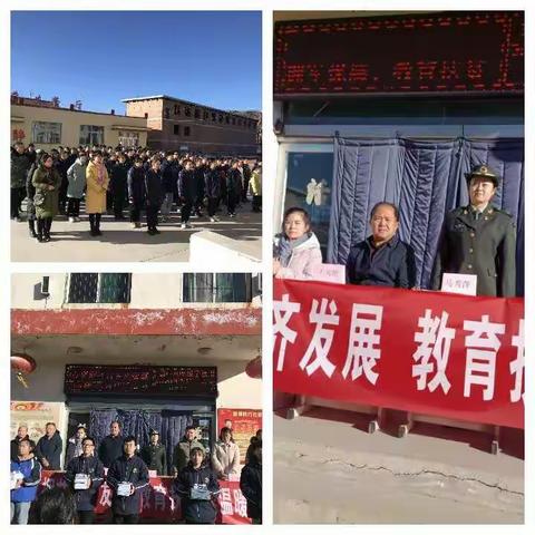 古交市教研科研中心小教组 十二月份工作总结