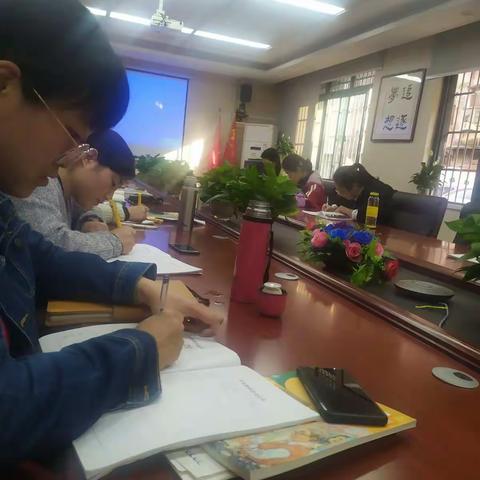 【内涵发展】作文专项指导记语文内涵发展第四次教研活动