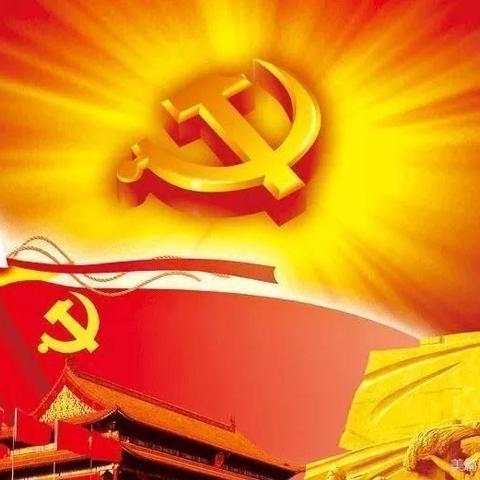 胡川镇中学 开学第一课        学党史，跟党走 — 永保红船精神，青春无怨无悔。