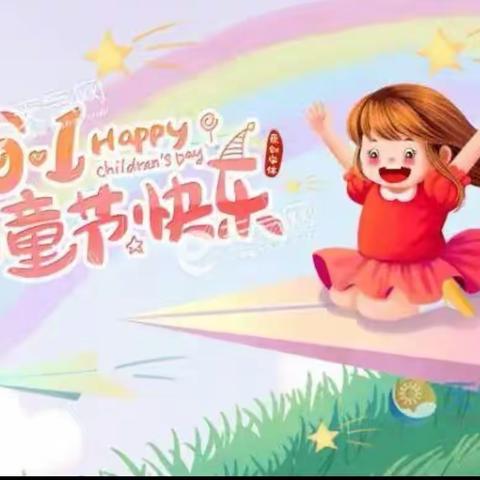 “展厨艺风采、品舌尖美味、留童年味道”——胡川镇中学庆“六•一”校园厨艺大赛——四年级