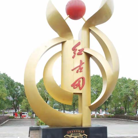 2019年浙江福建游之六 . 古田、永定土楼