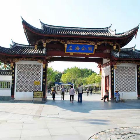 2019年10月浙江福建游之四 . 福州