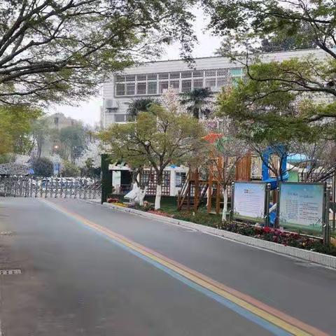 停课不停学，一起向未来