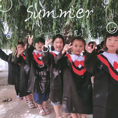 《最美的遇见》——毕业快乐孩子们