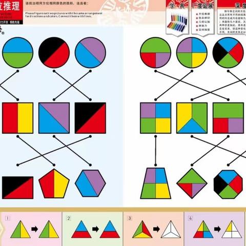 资优数学3.13