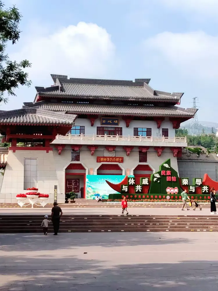 兰州西固金城公园