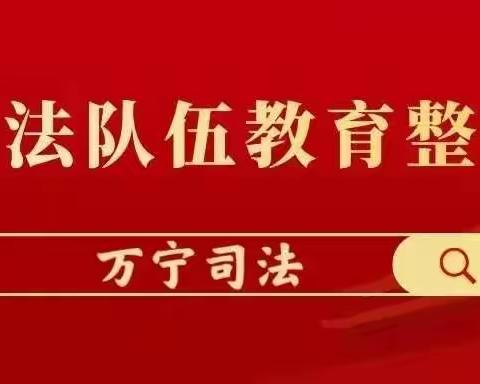 我为群众办实事——万宁市司法局三更罗司法所所长盘兴德工作纪实