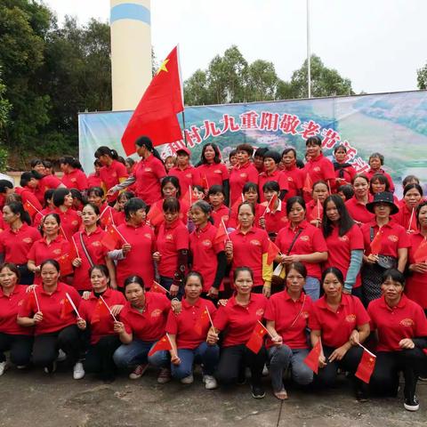 相聚重阳     多彩大和