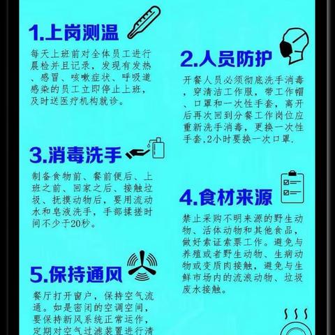 共同战“疫” 共度难关，我们在行动！