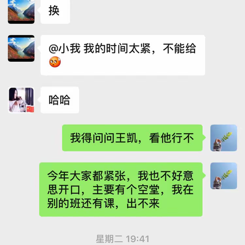 我们在这里相聚