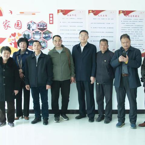发小故园笑春风