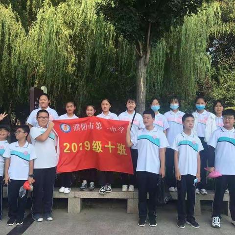 濮阳市第一中学初二（10）班   做文明学生，促文明城市