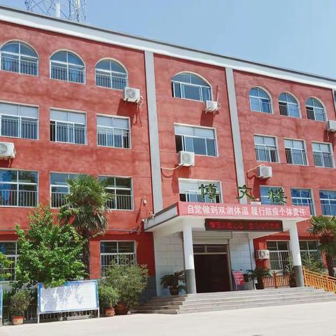 仲宫中心小学师生安全返校注意事项及个人防护