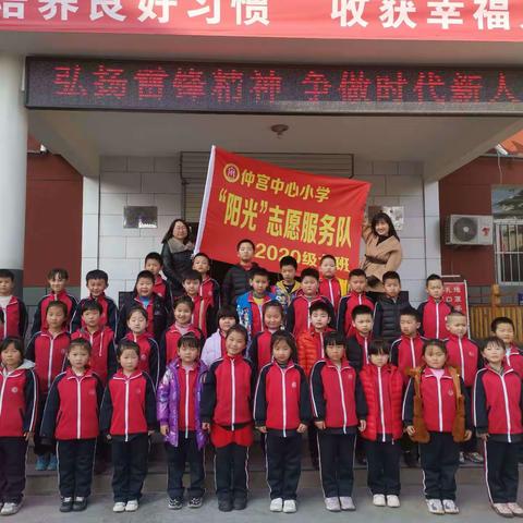 垃圾分类 你我同行——仲宫中心小学“阳光”志愿服务队垃圾分类活动剪影