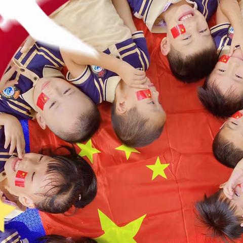 童馨幼儿园2022秋季大一班九月简报