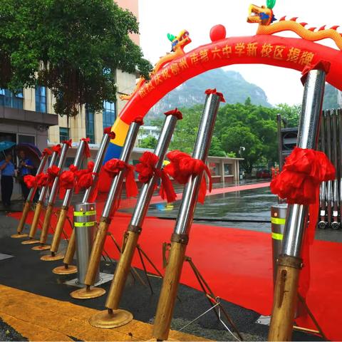 柳州市第六中学新校区揭牌仪式纪实2018年8月30日