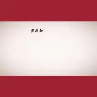 热烈欢送张晓勇同志光荣退休