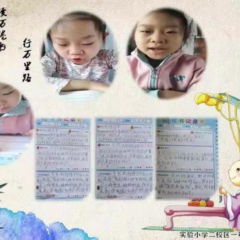 实验小学二校区     一年三班孙艺桐             我读书，我快乐。